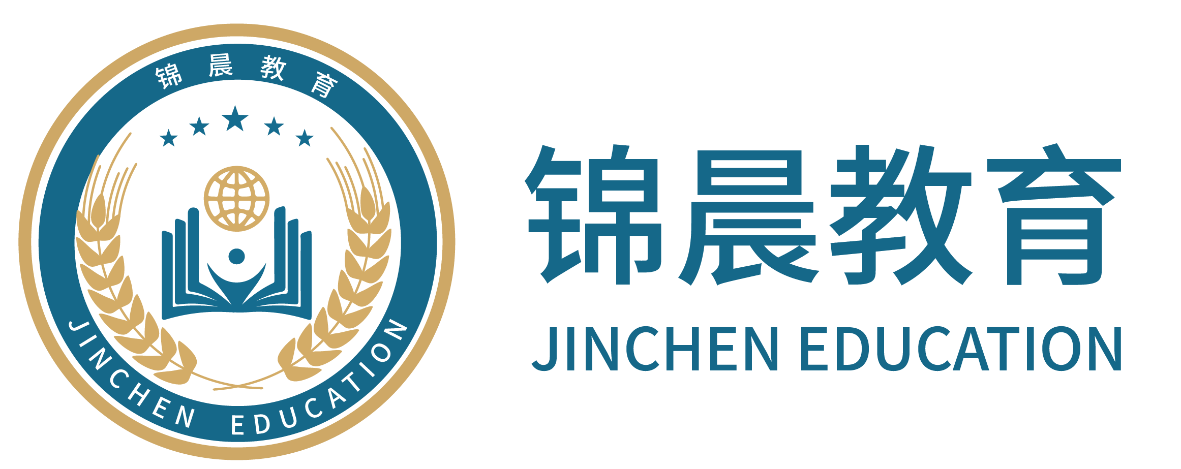 锦晨教育：常州工学院2026年五年一贯制“专转本”（师范类）招生简章